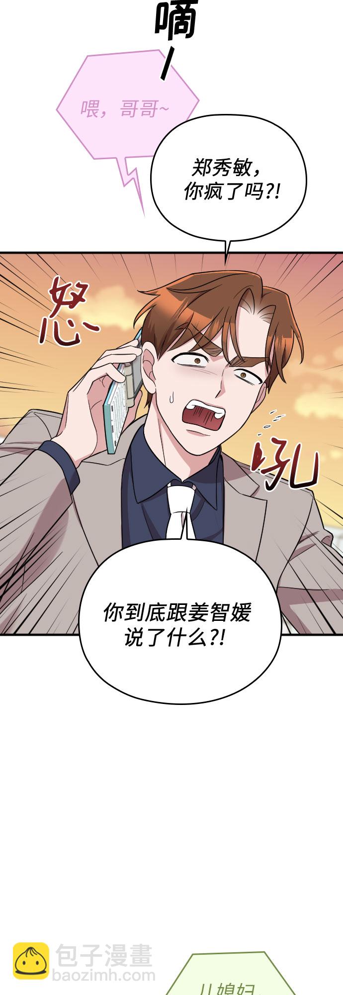 第28话19