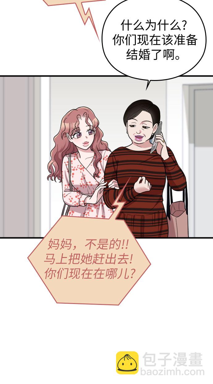 第28话21