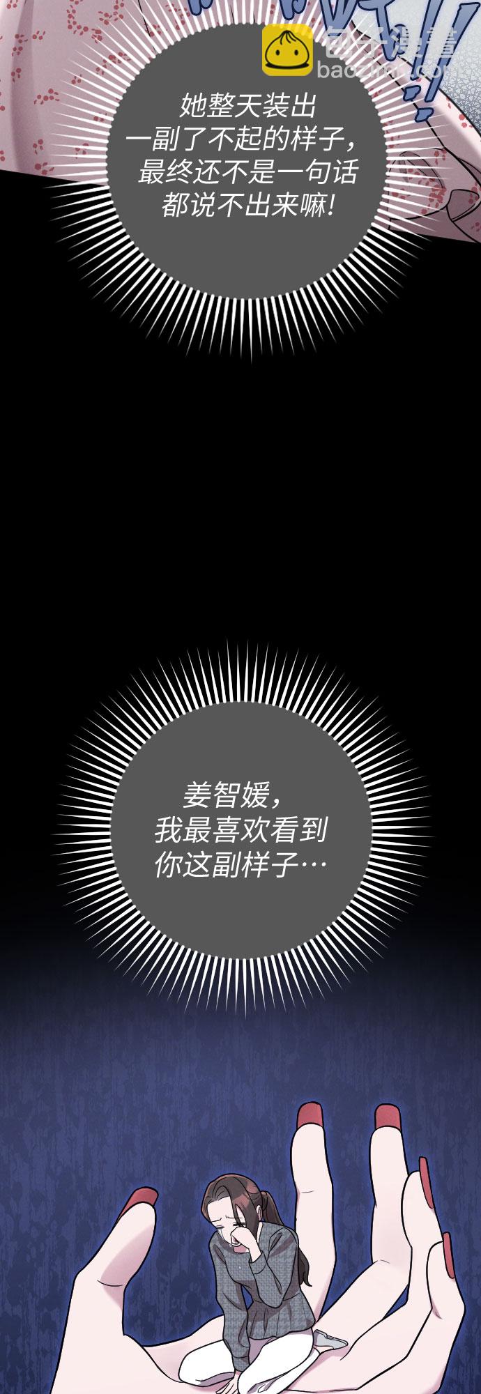 第28话33