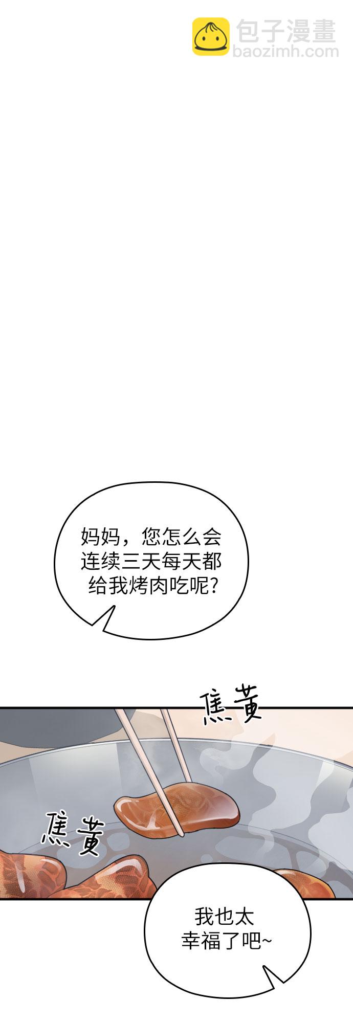 第28话37