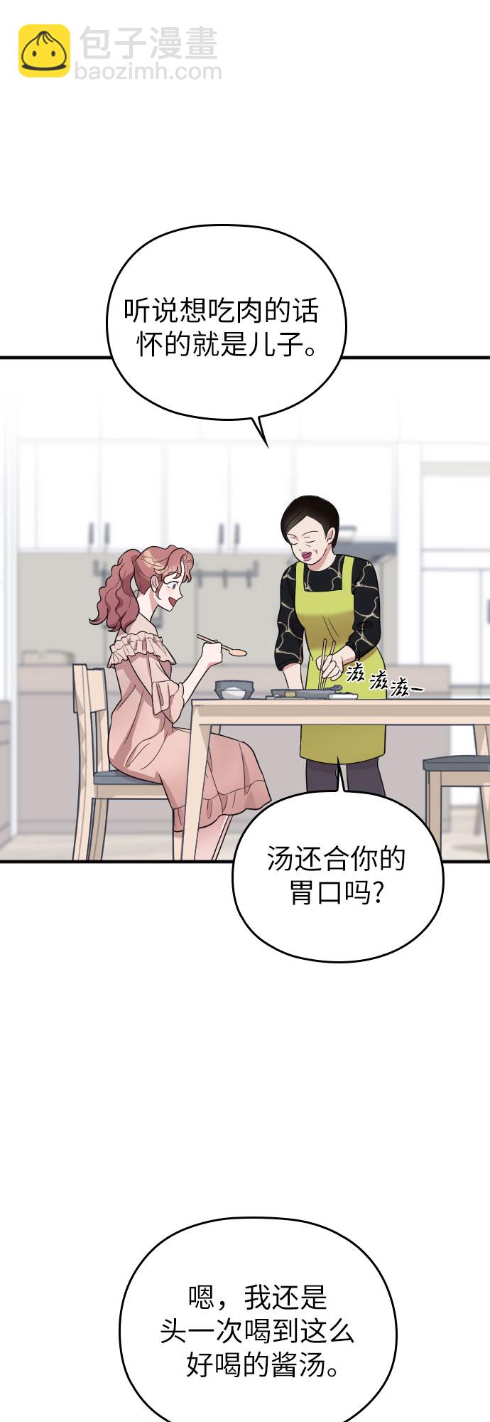 第28话38