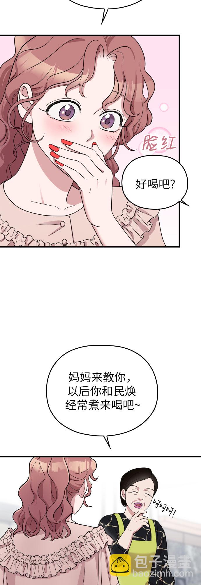第28话39