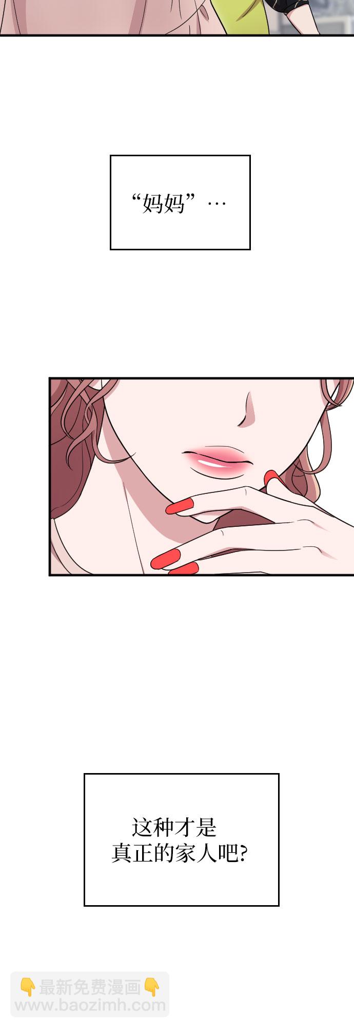 第28话40