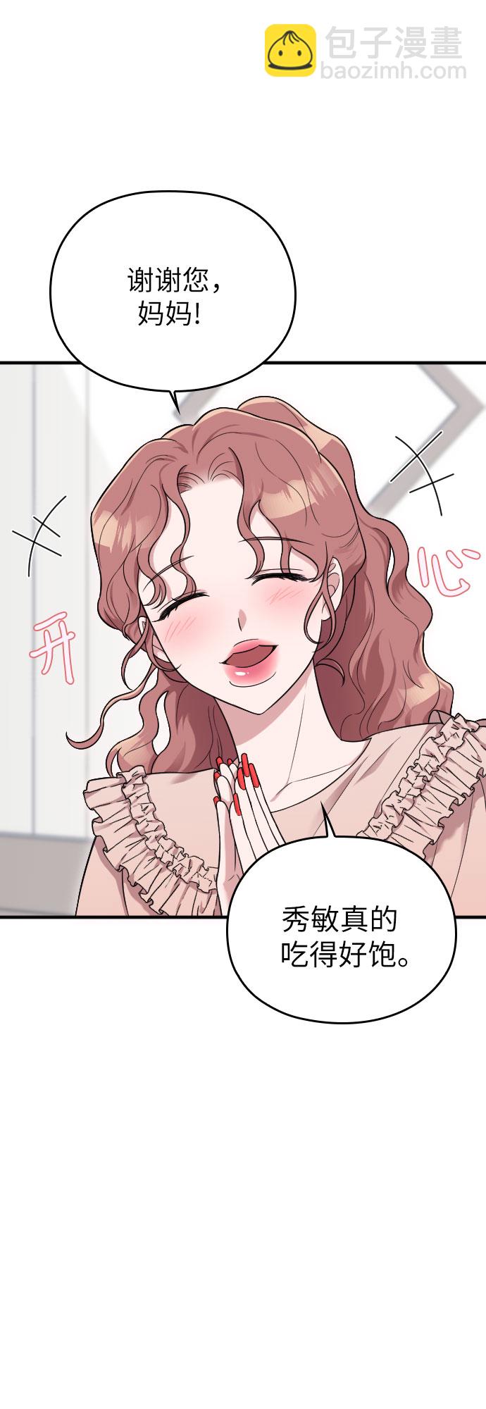 第28话41