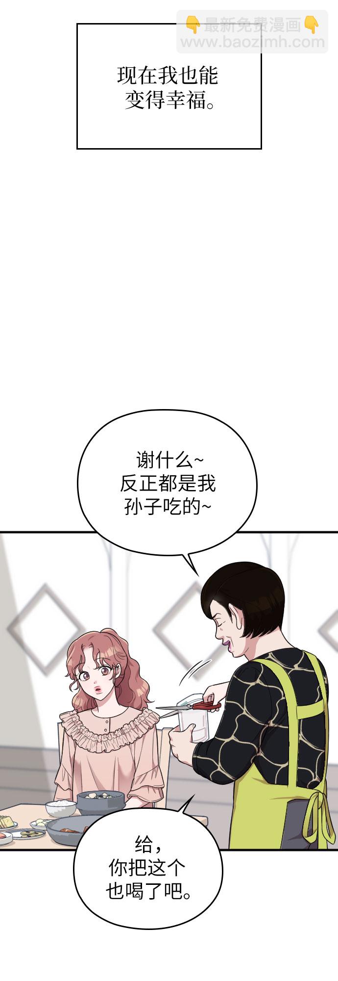 第28话42
