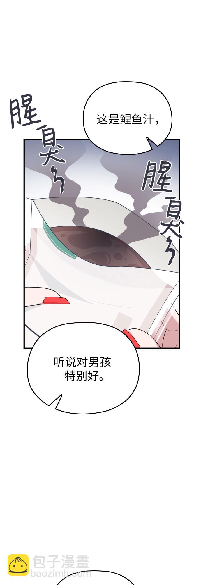 第28话43