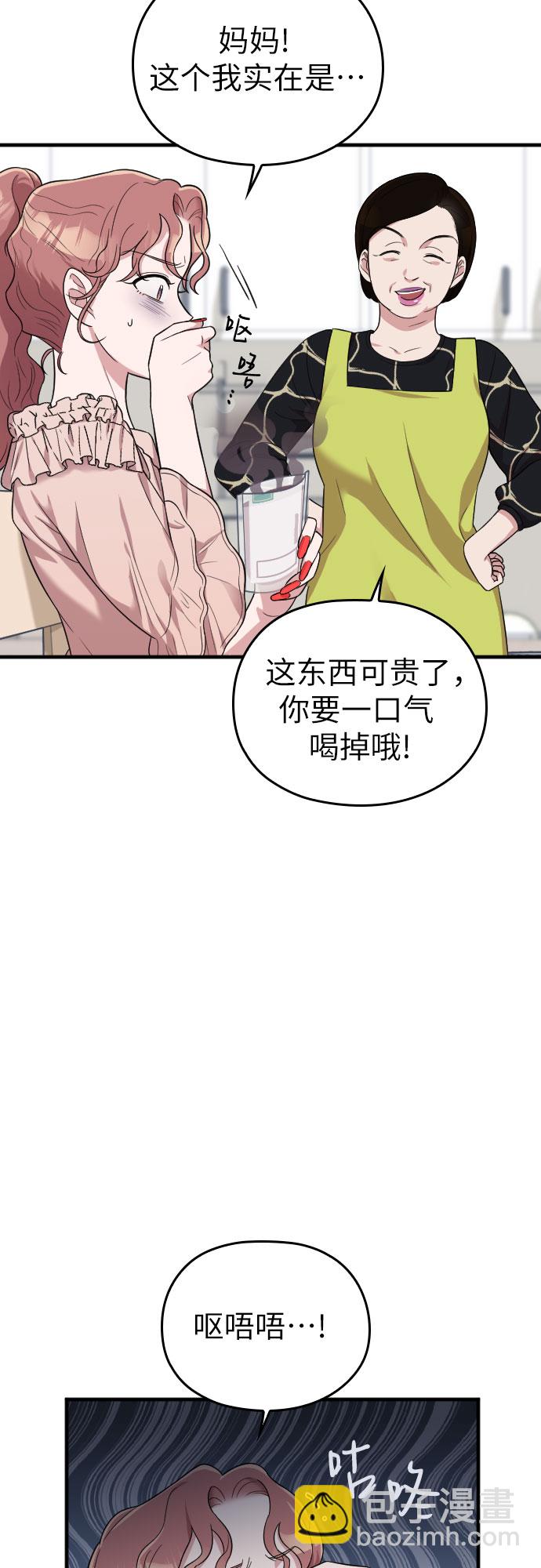 第28话44