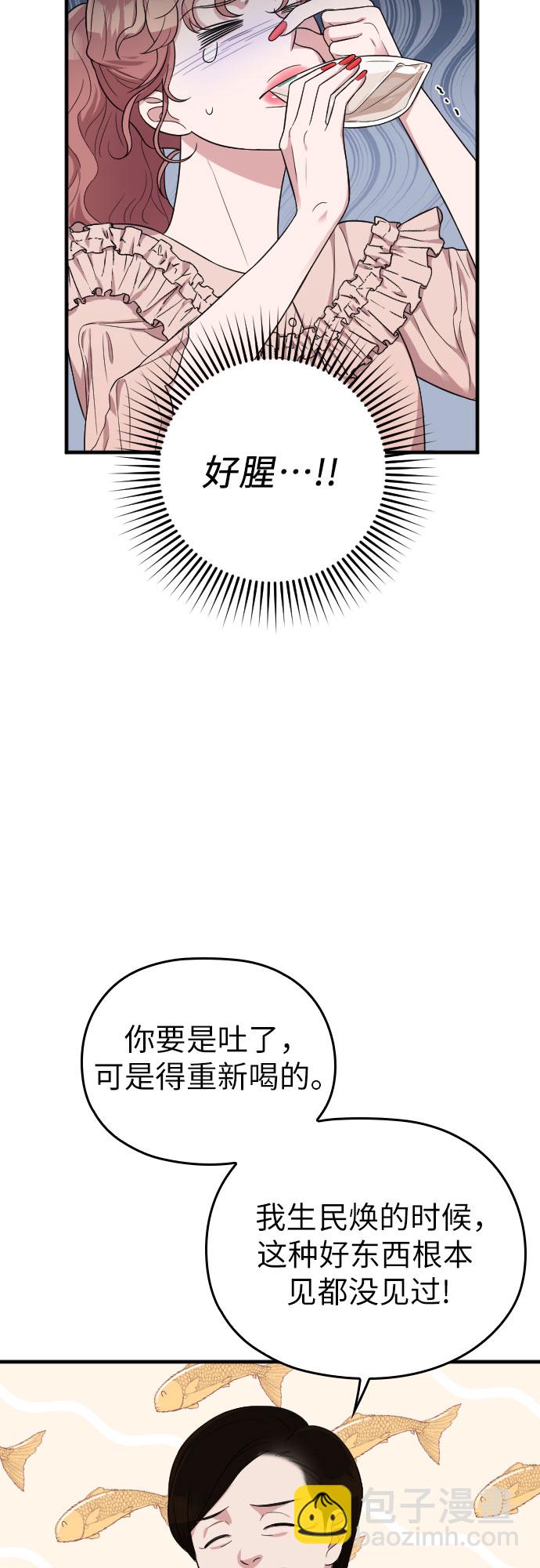 第28话45