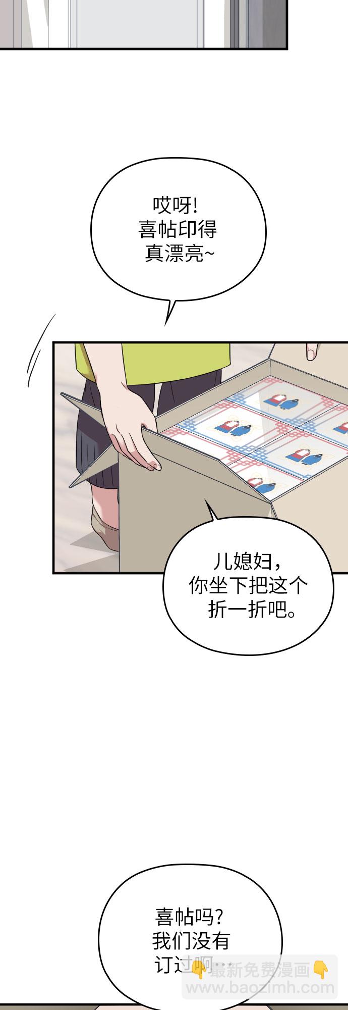 第28话47