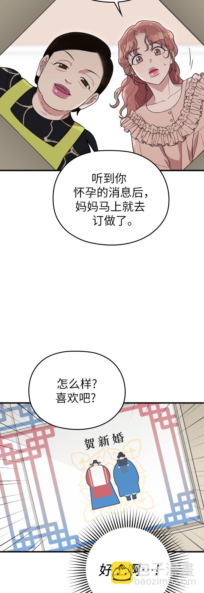第28话48