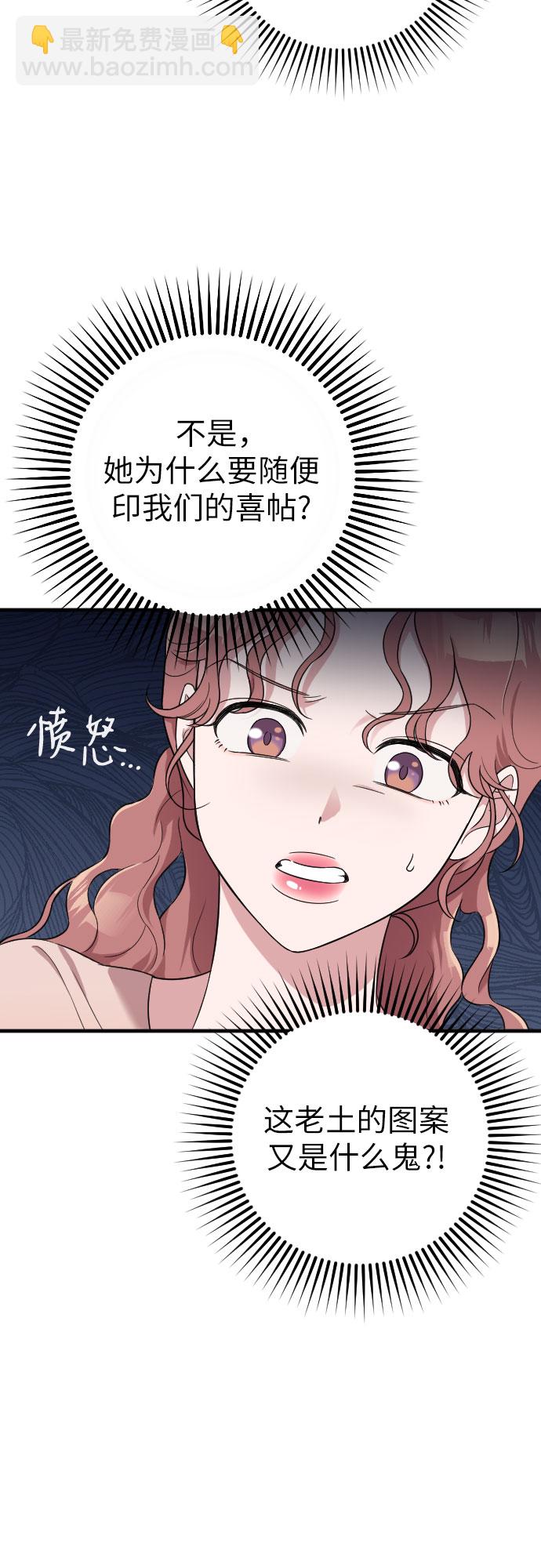 第28话53