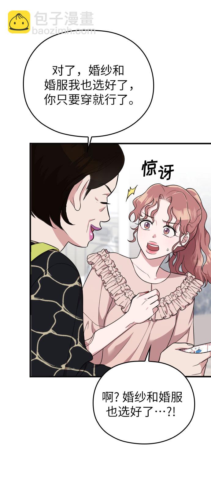 第28话54