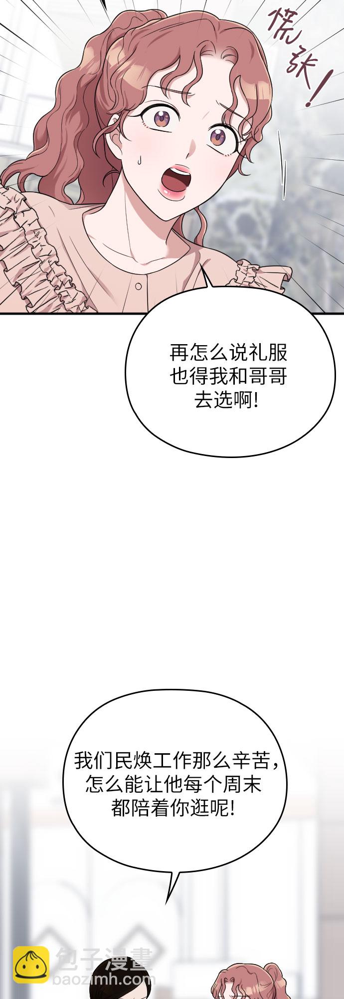 第28话56