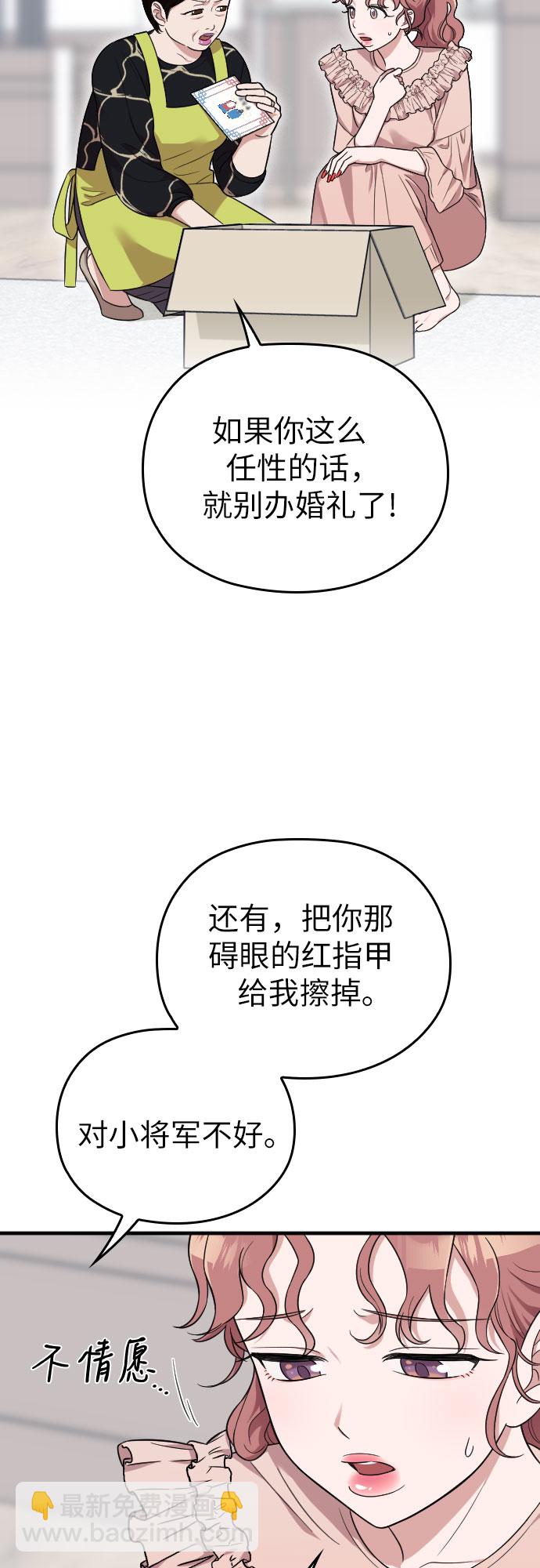 第28话57