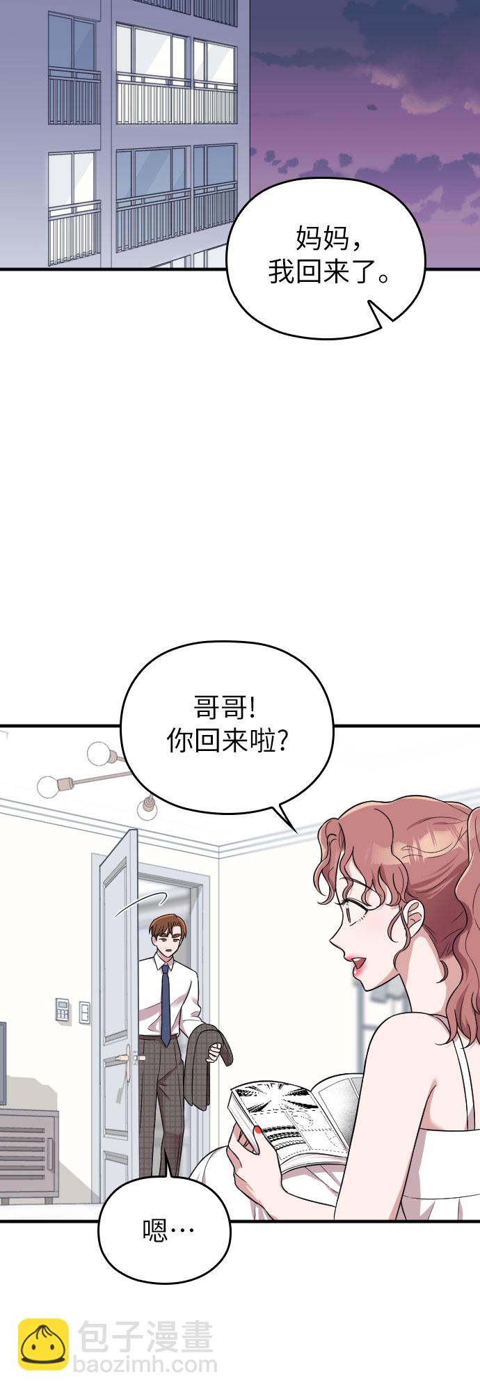 第28话59