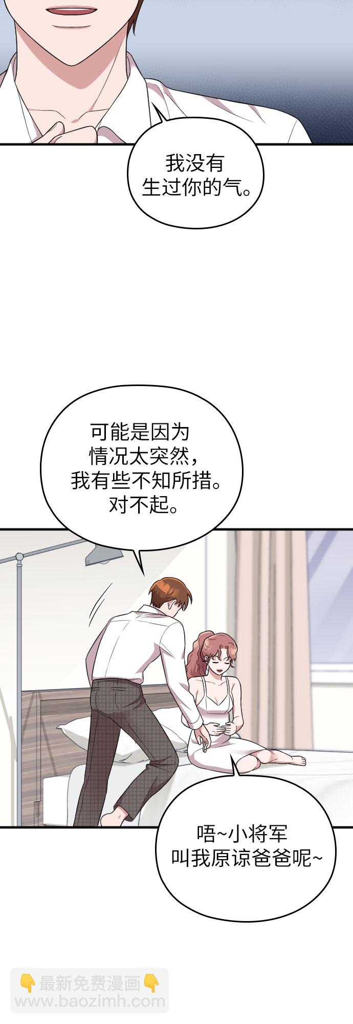 第28话62