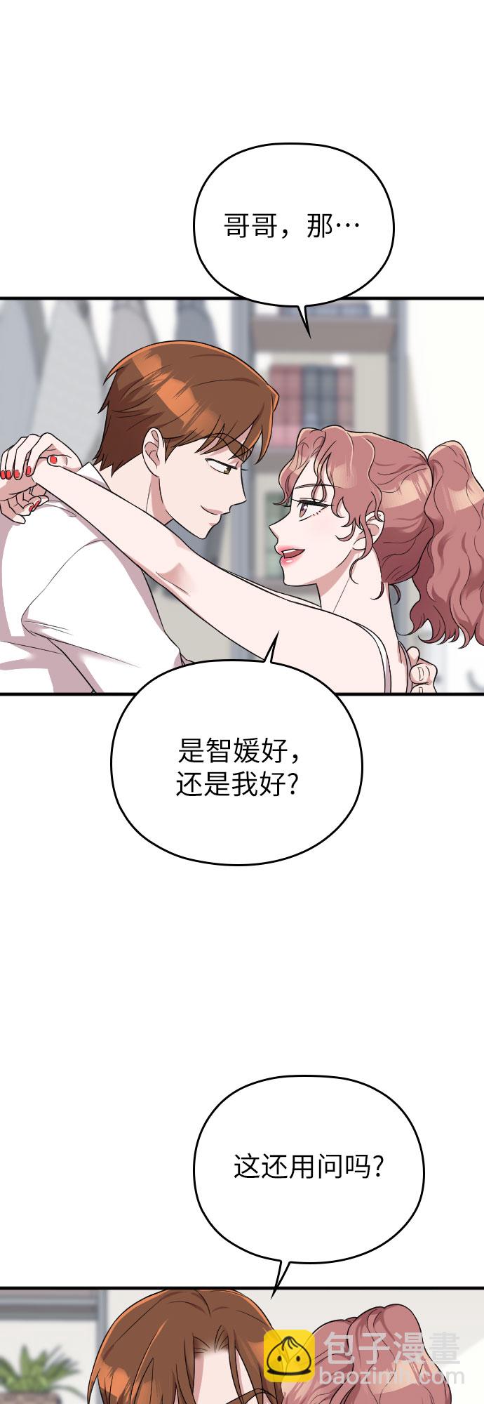 第28话63