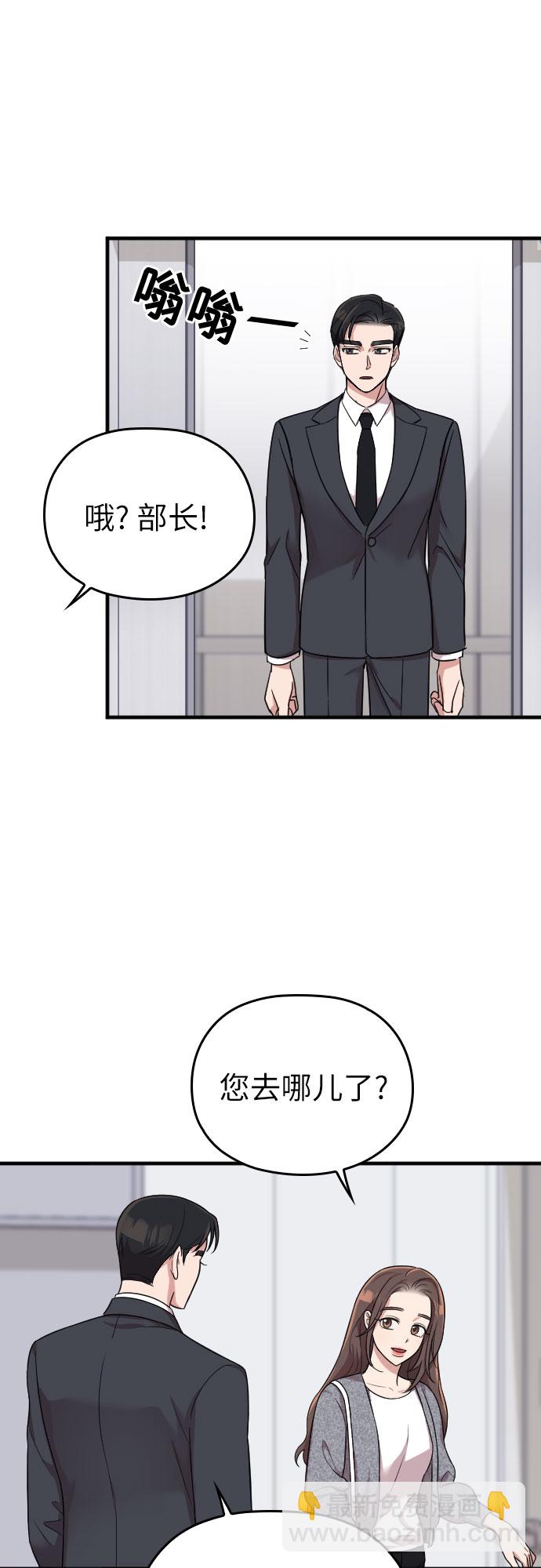 第28话66