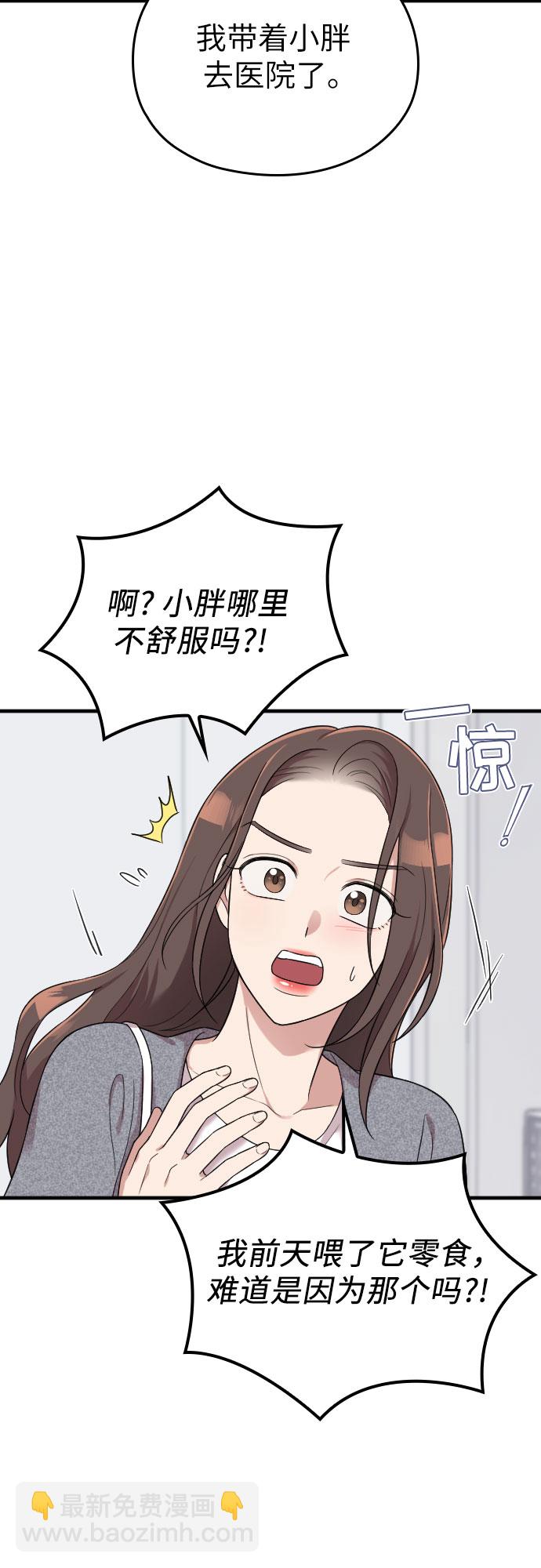 第28话67
