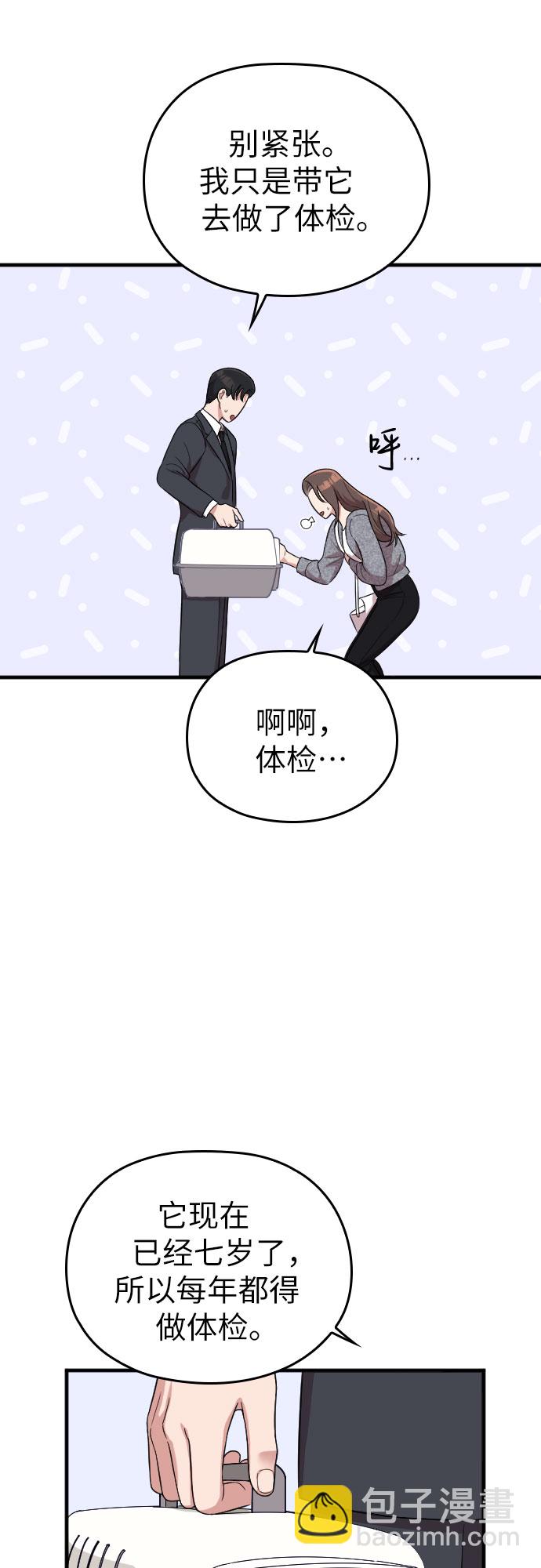 第28话68
