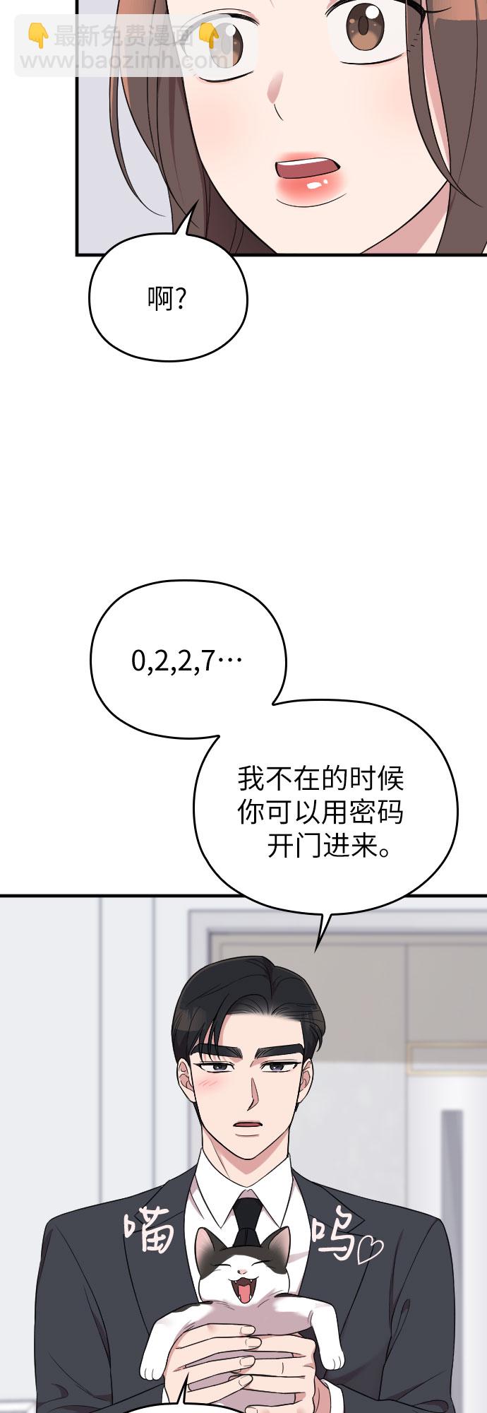 第28话71