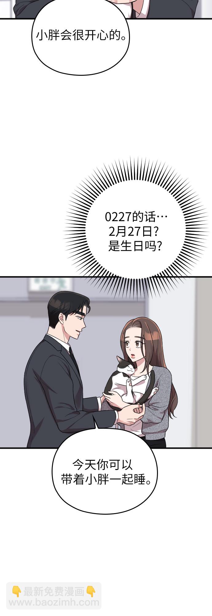 第28话72