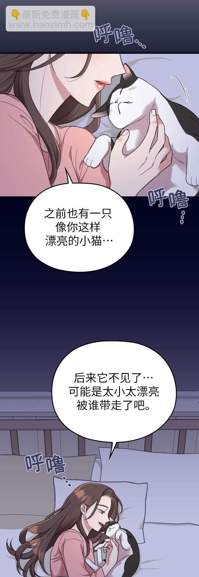 第28话75