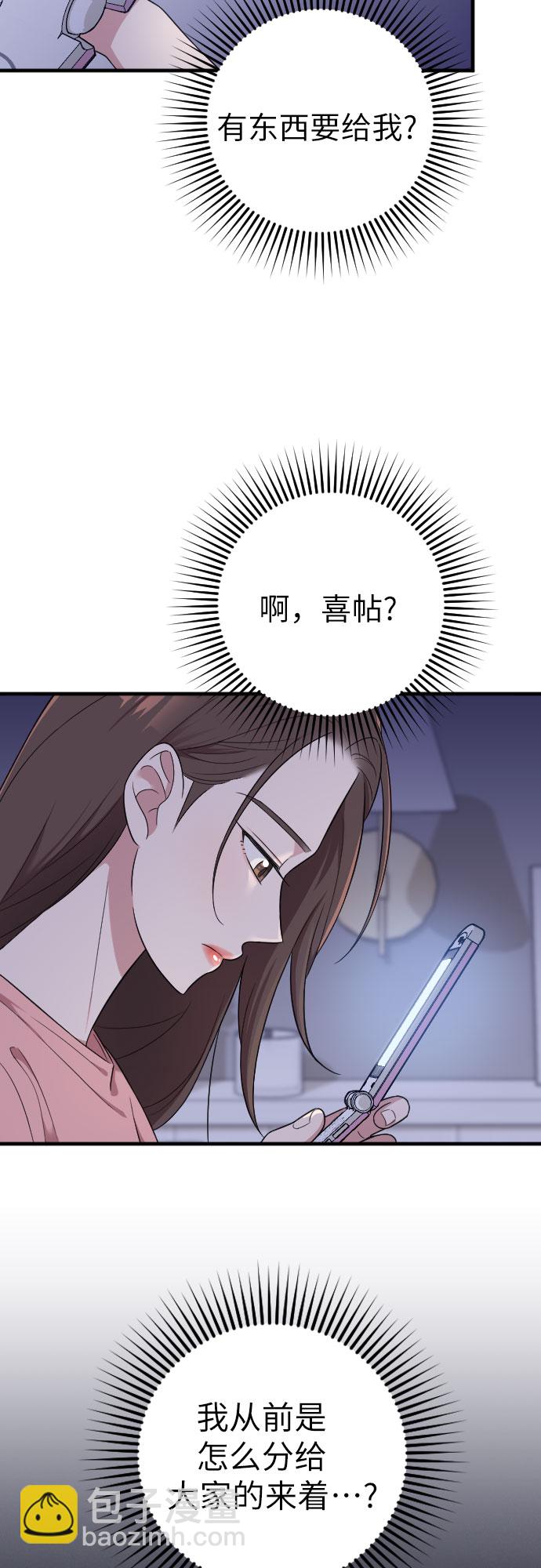 第28话78