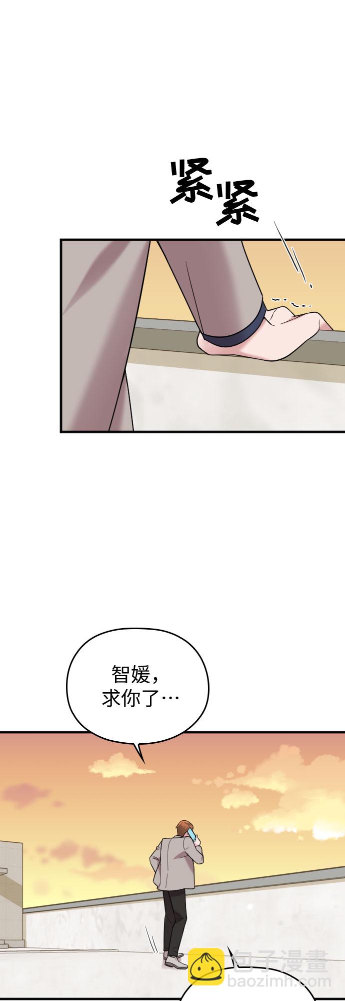 第28话8