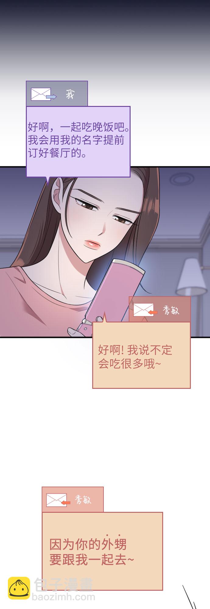 第28话81
