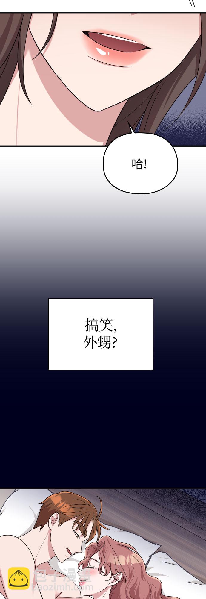 第28话82