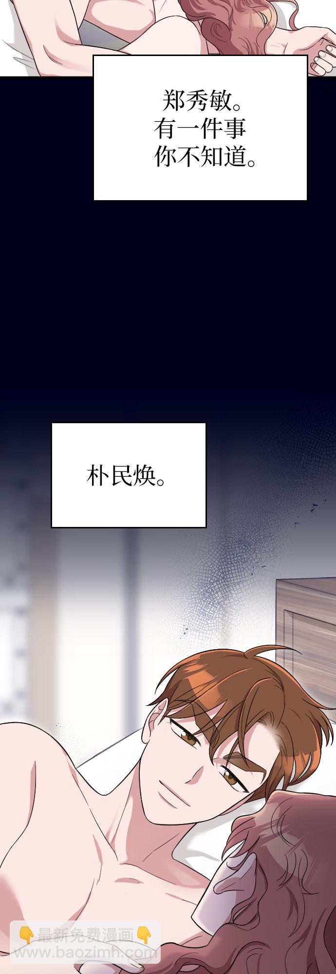 第28话83