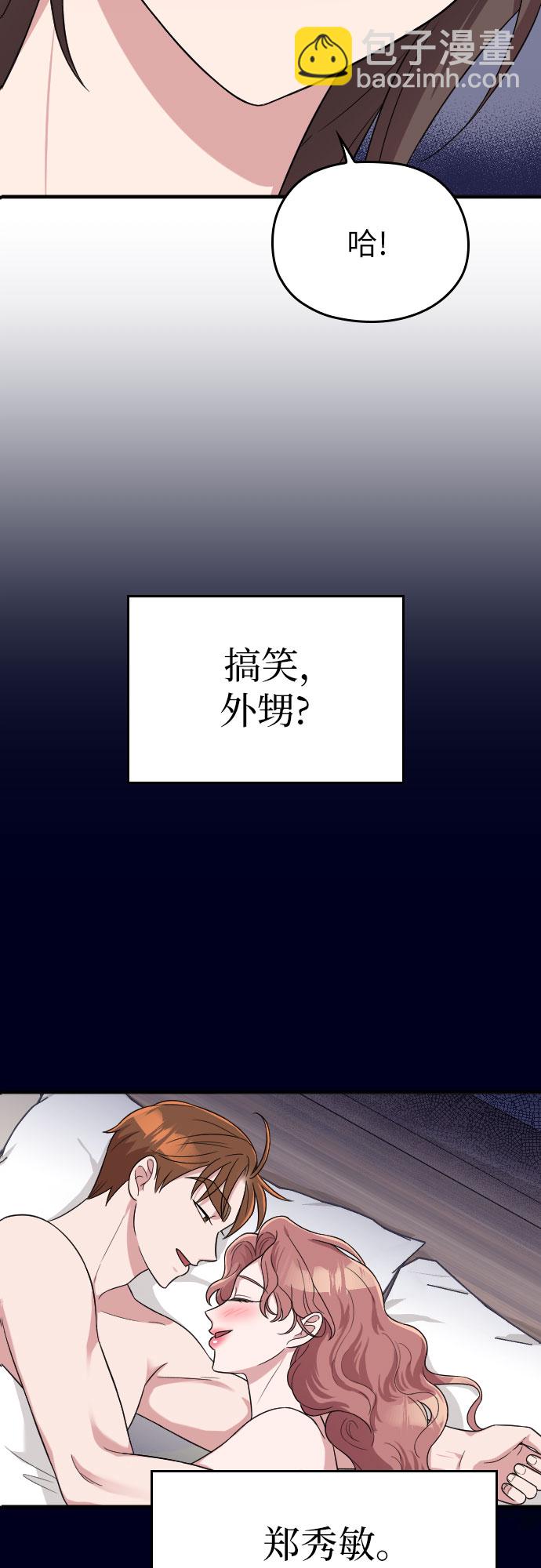 第29话1