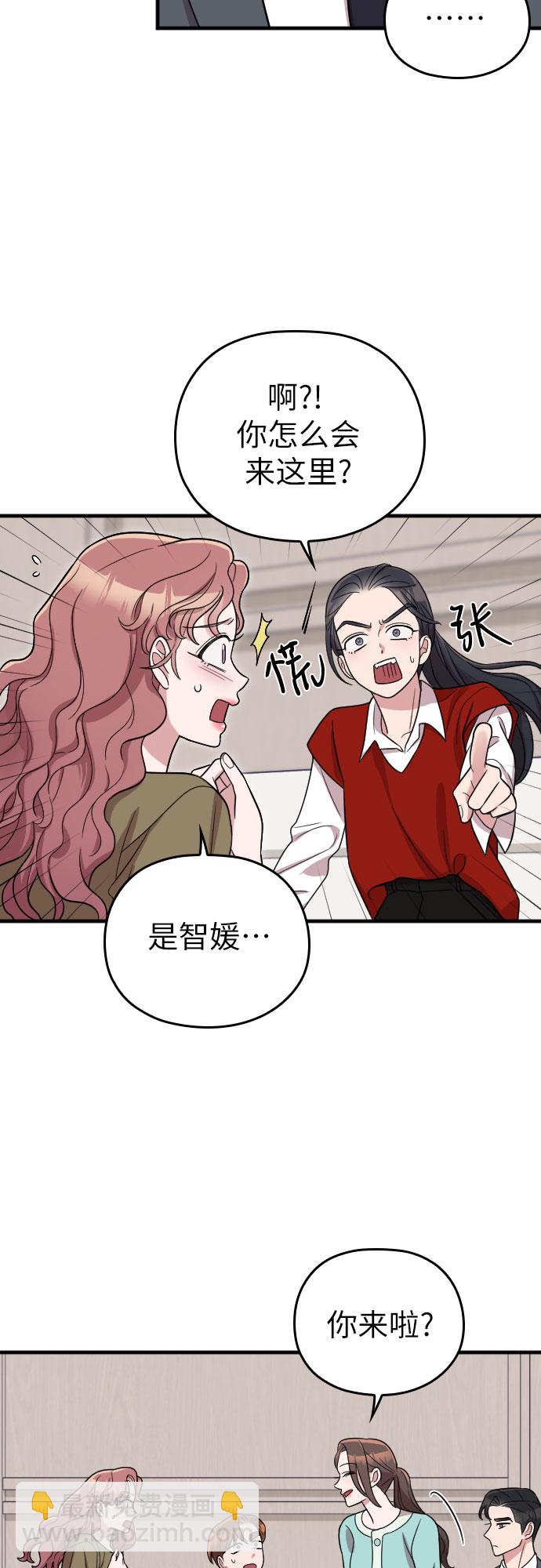 第29话10