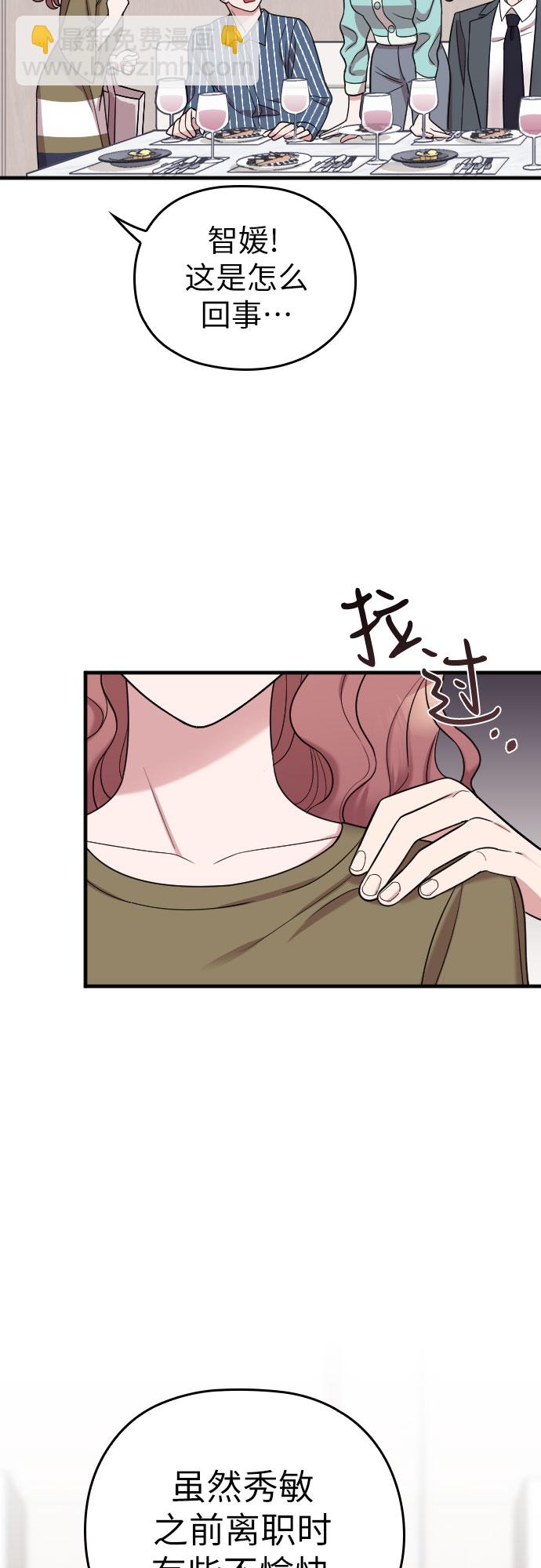第29话11