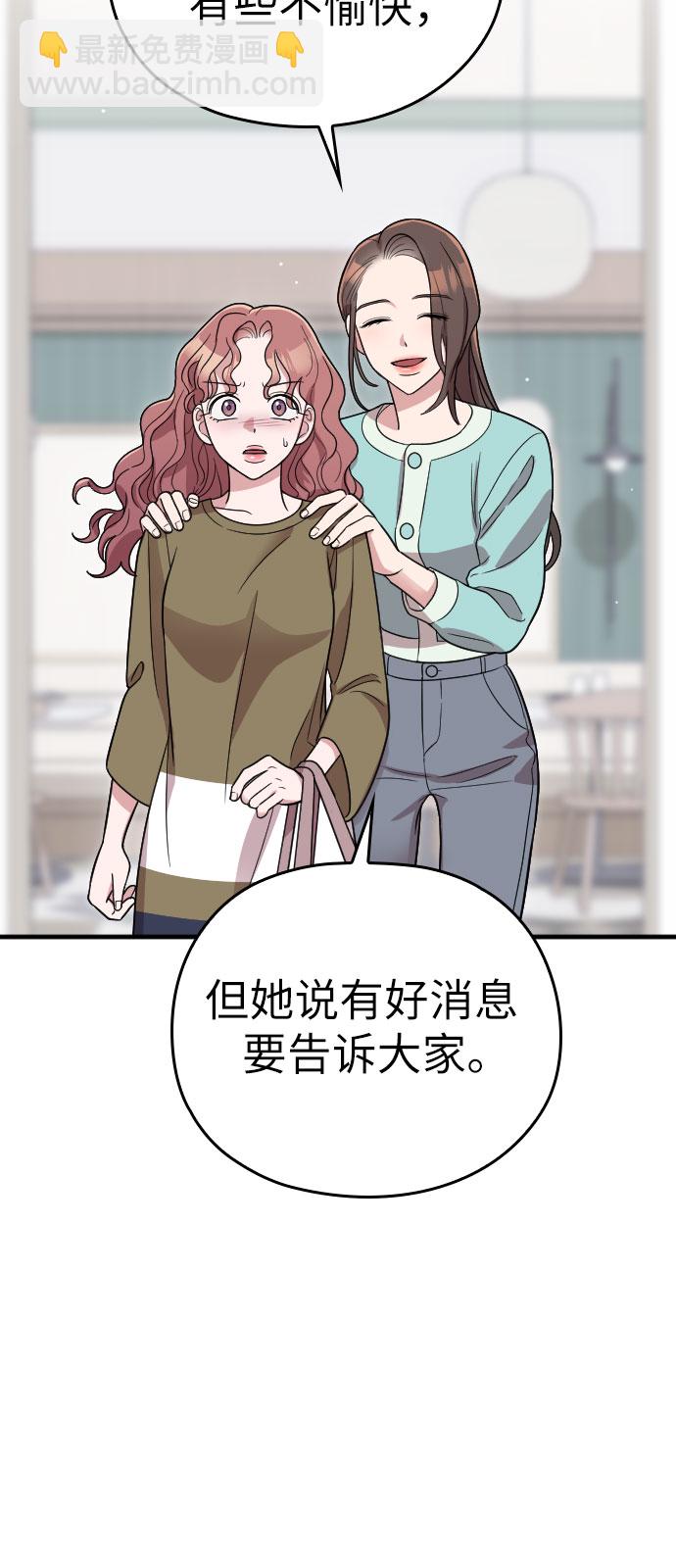 第29话12