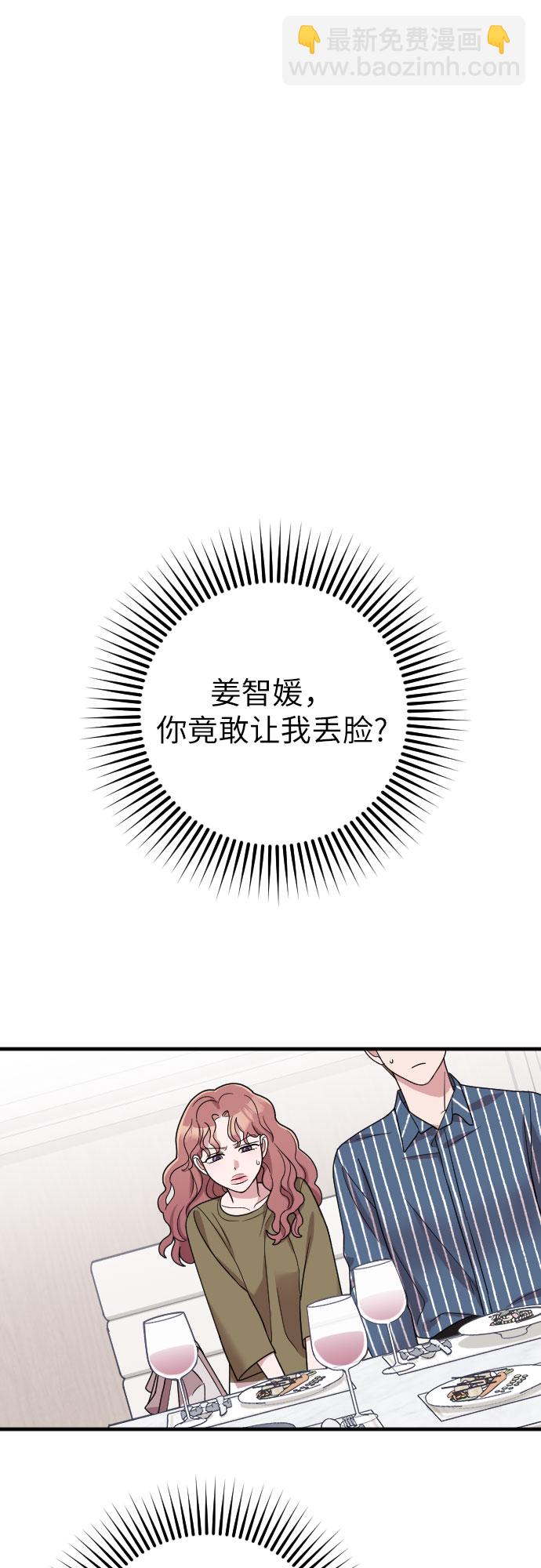 第29话13