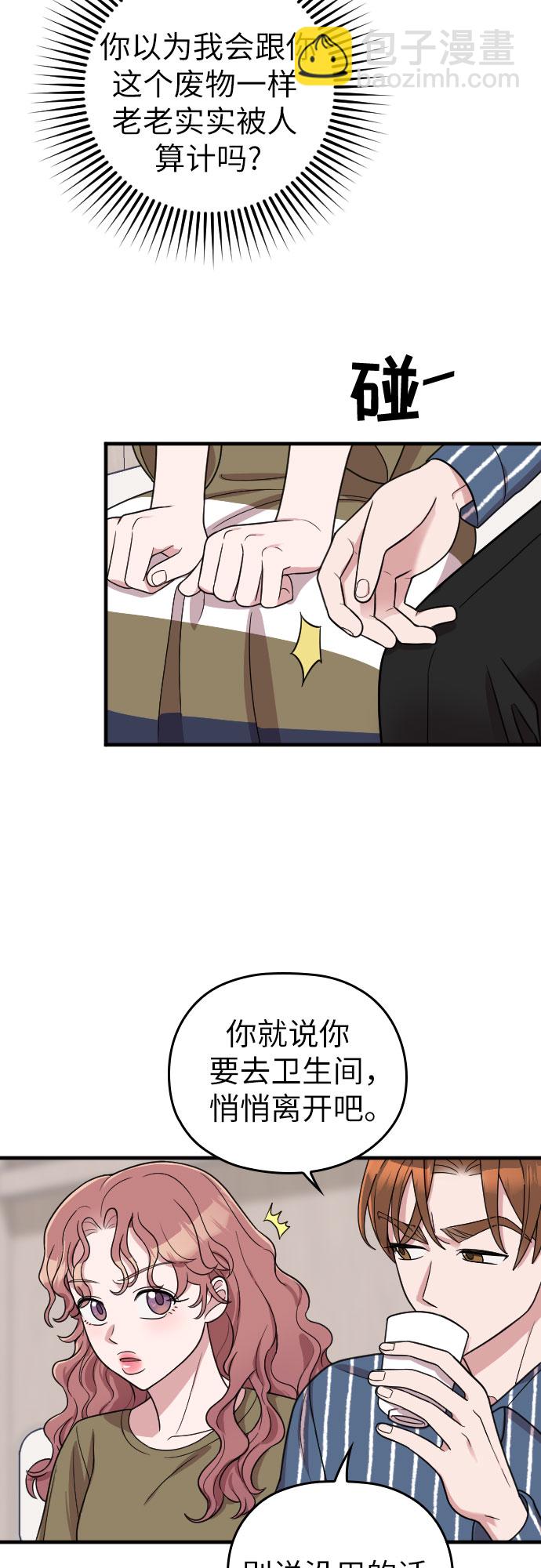 第29话14