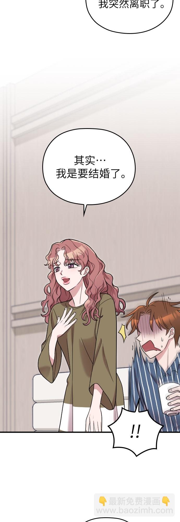 第29话16