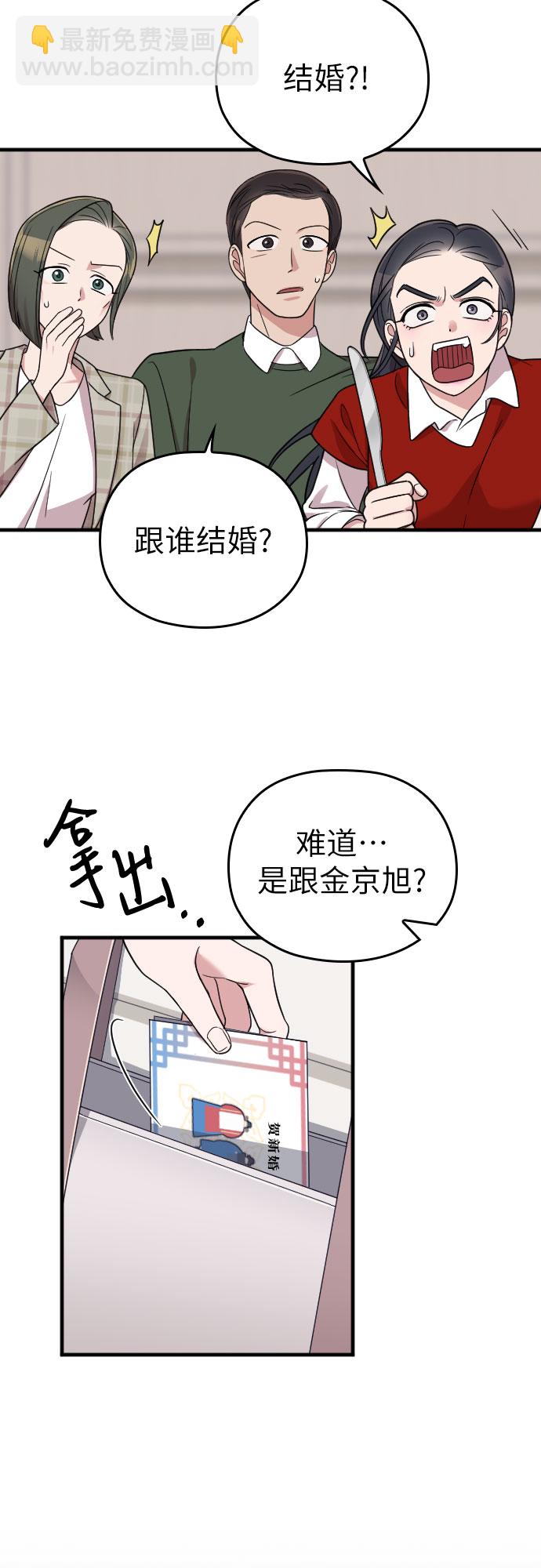 第29话17
