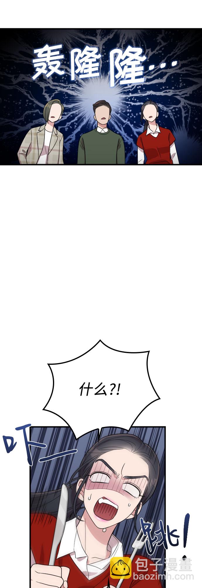 第29话19