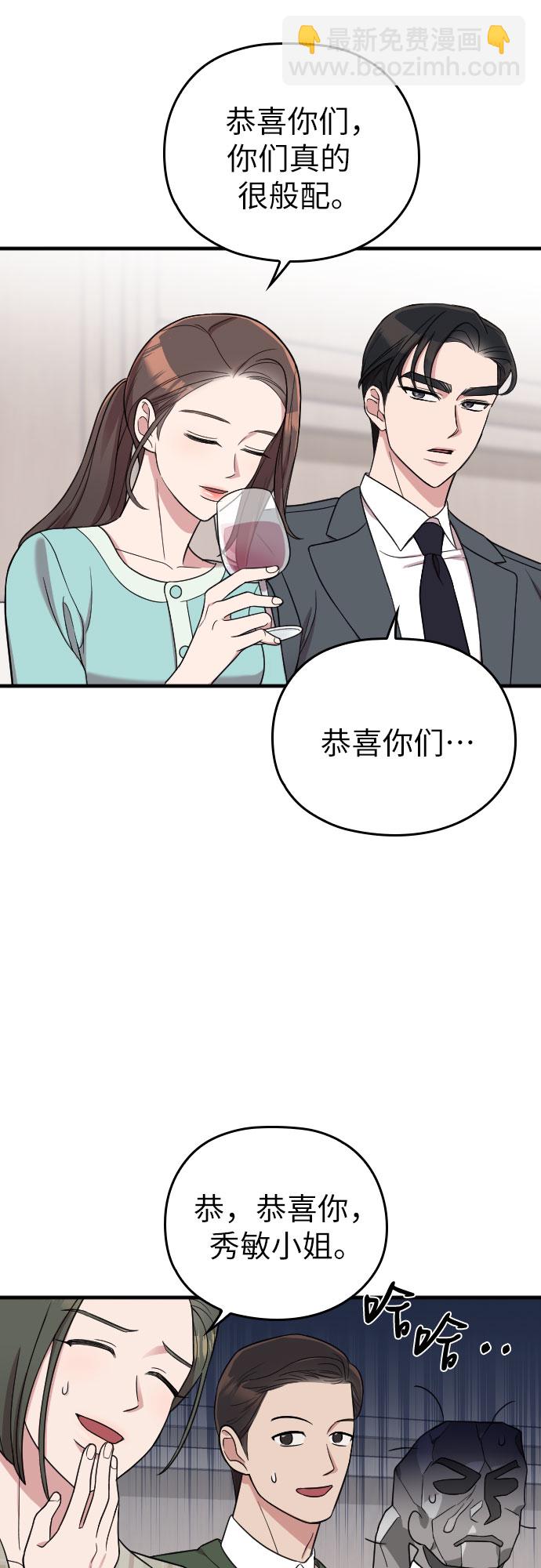 第29话21