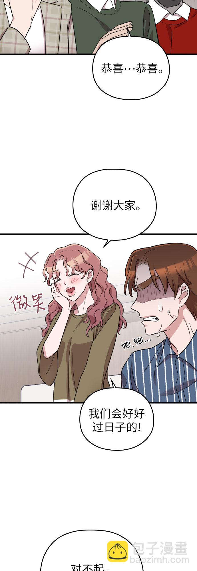 第29话22