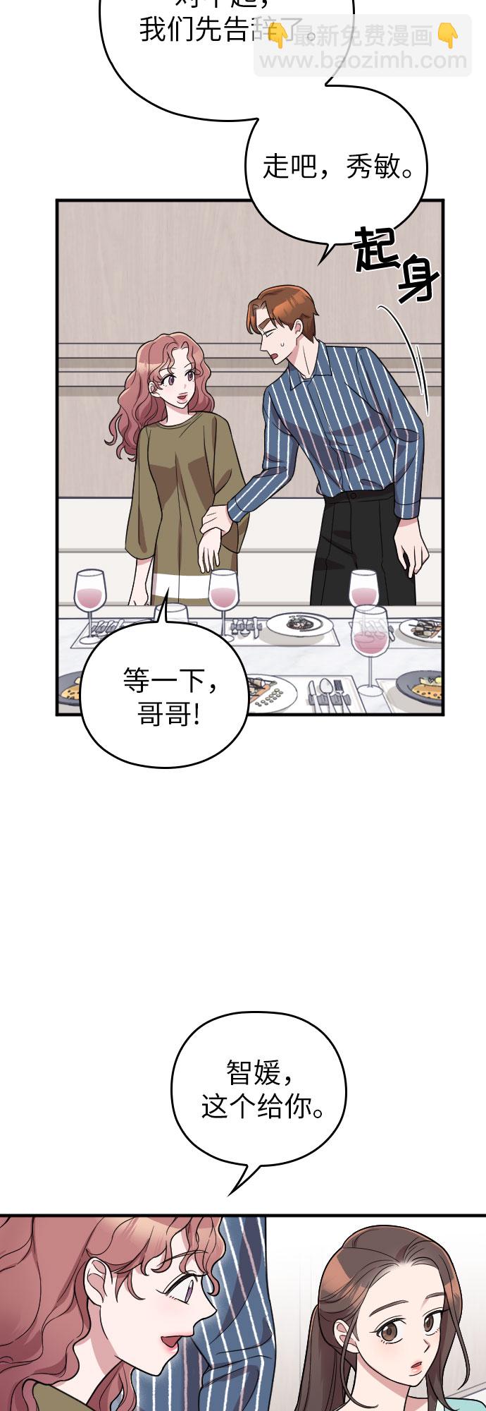 第29话23