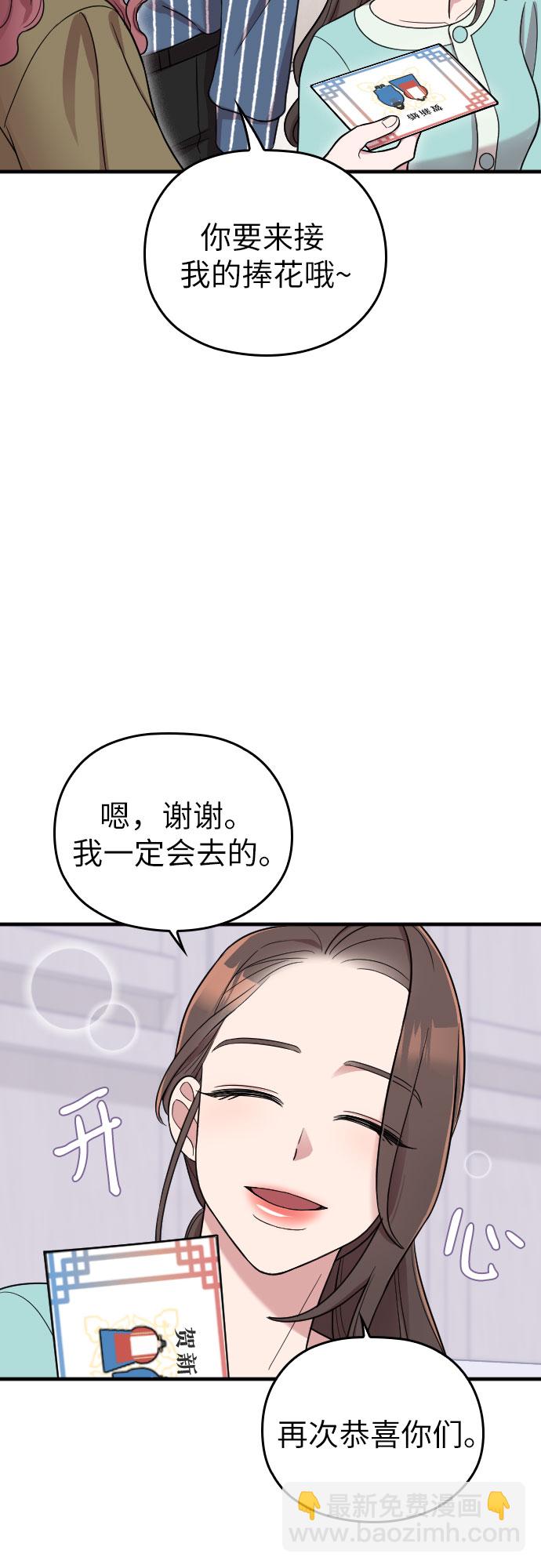 第29话24