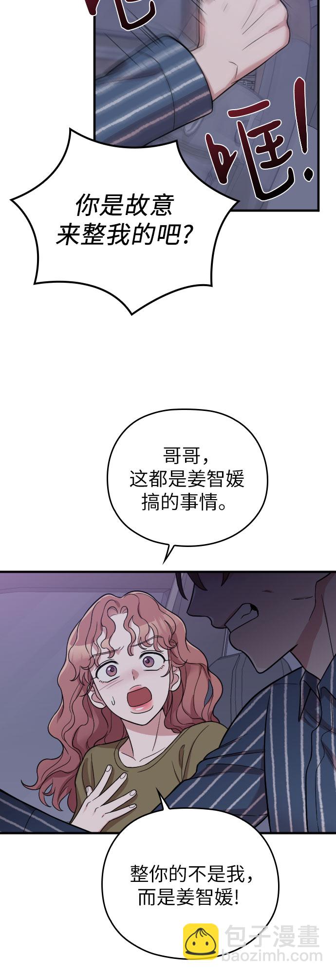 第29话27