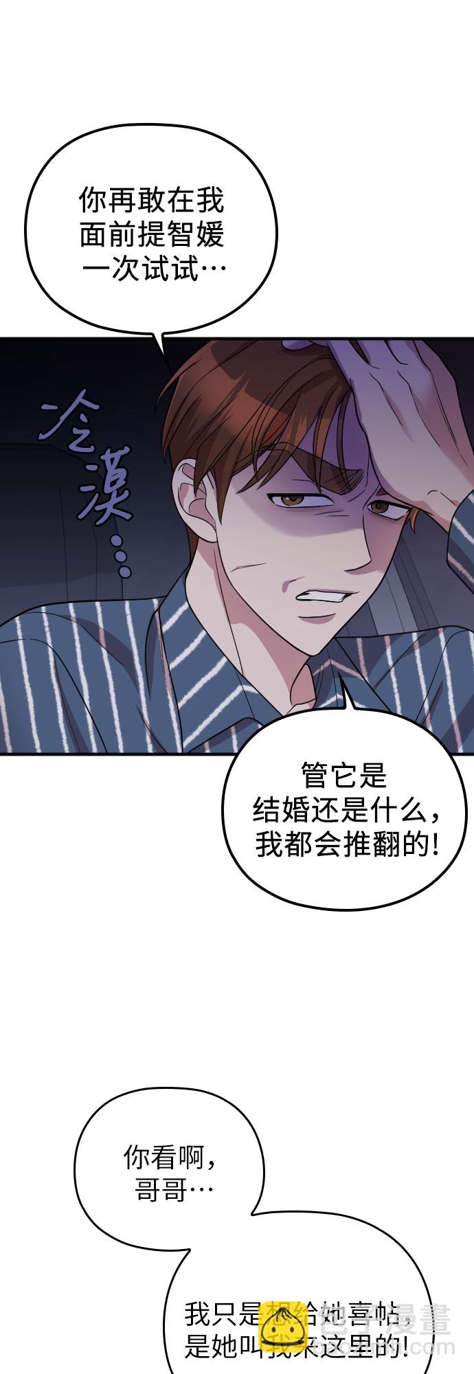 第29话28