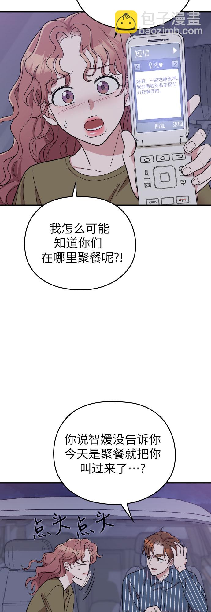 第29话29