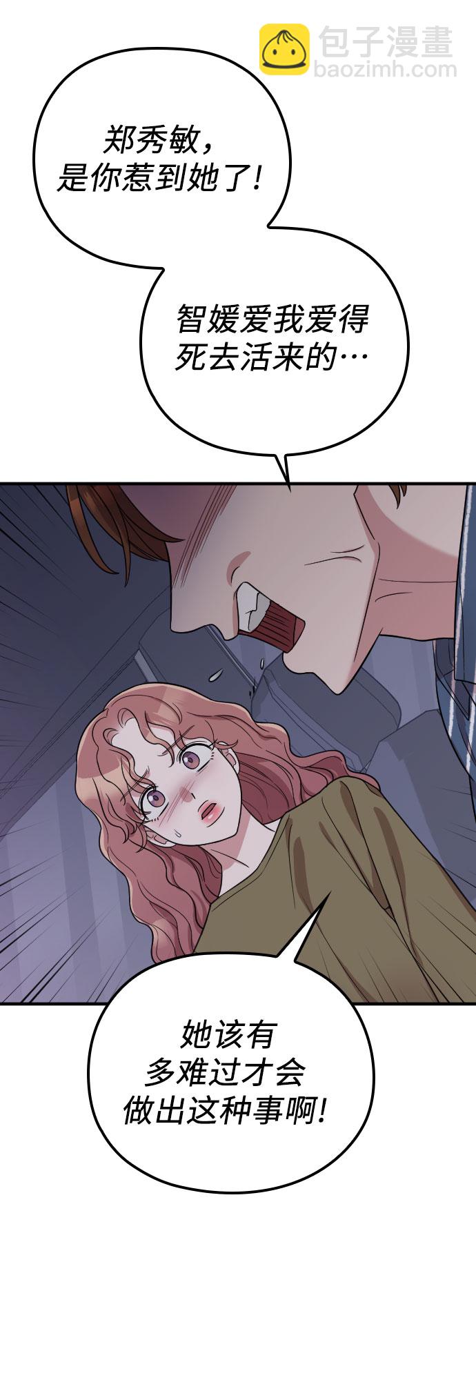 第29话31
