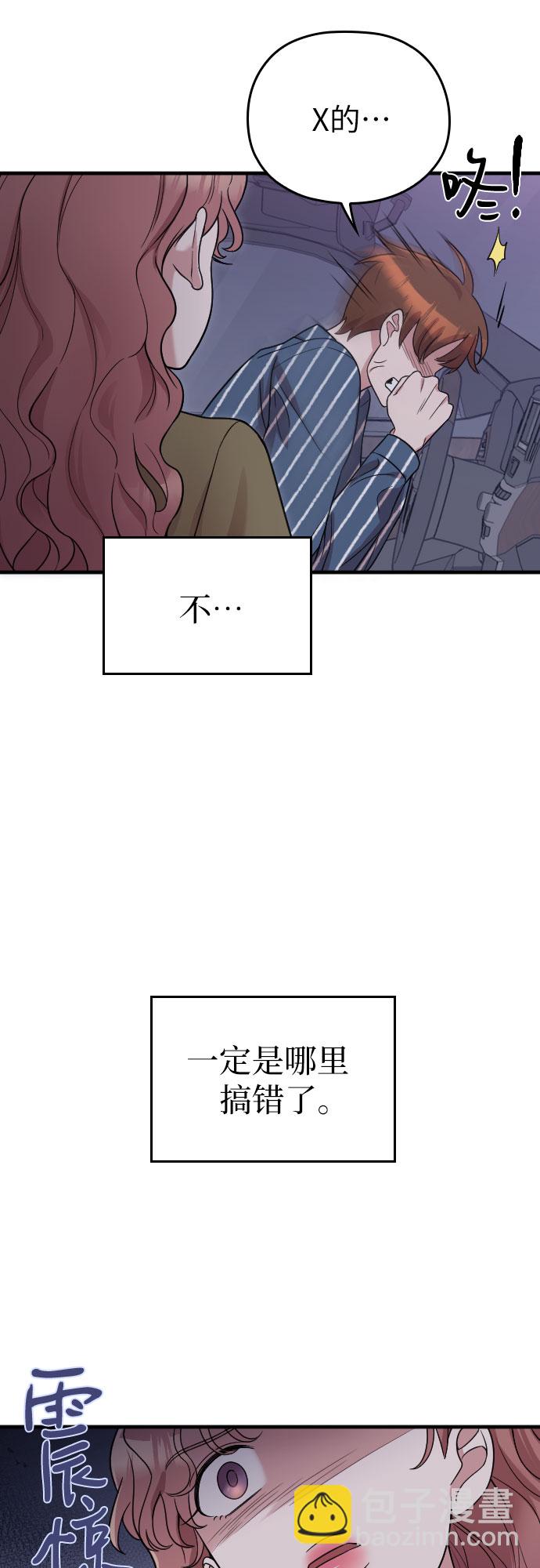 第29话32